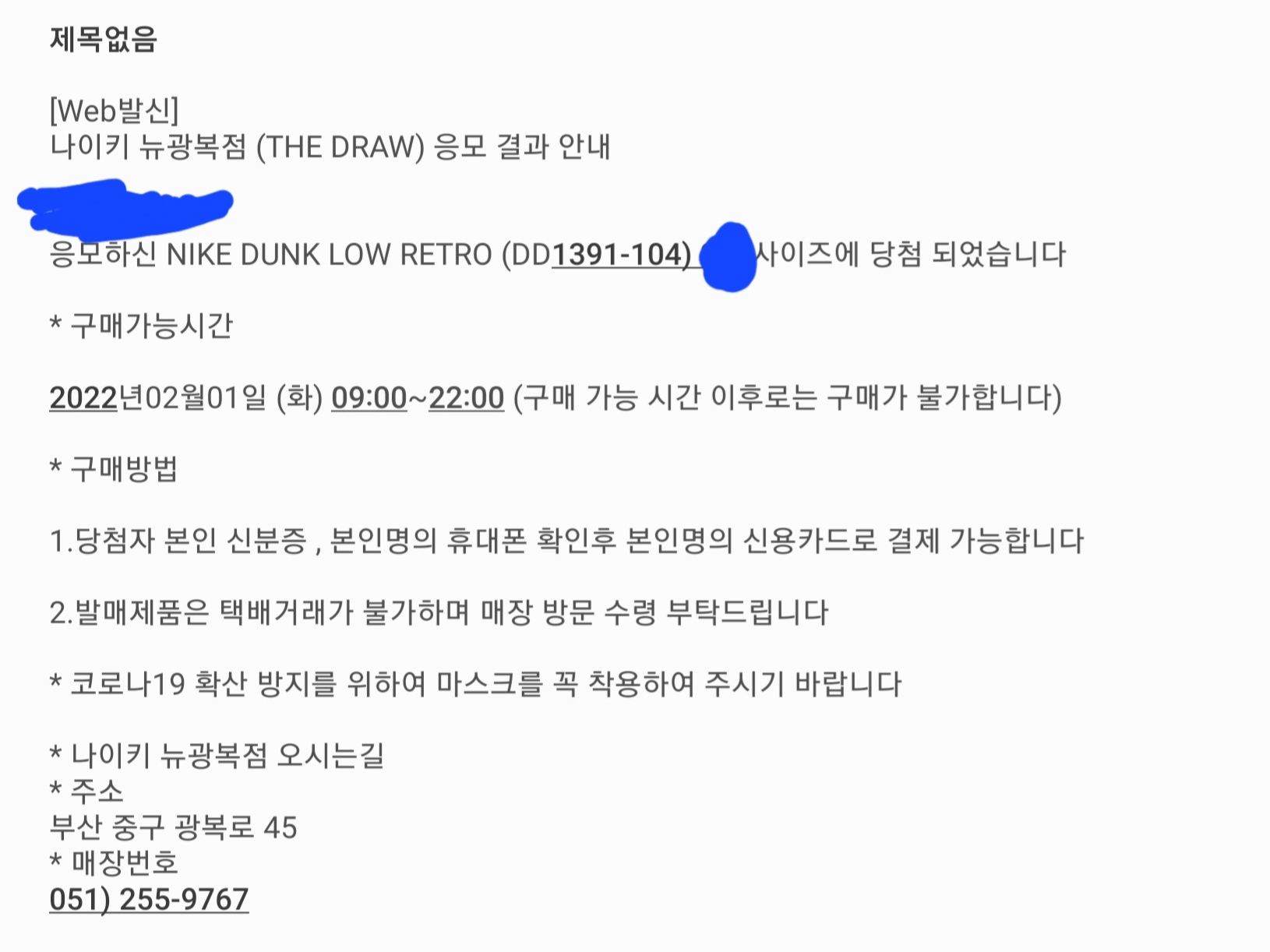 Nike Dunk Low Retro Championship Court Purple 착용 스타일 - 1