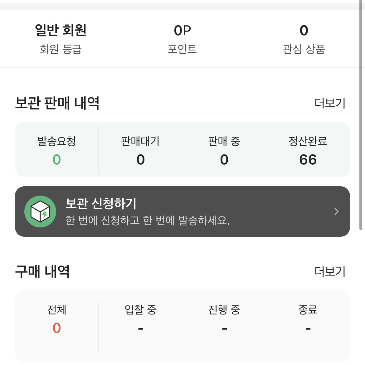 zhaobz960816님의 스타일 - 2