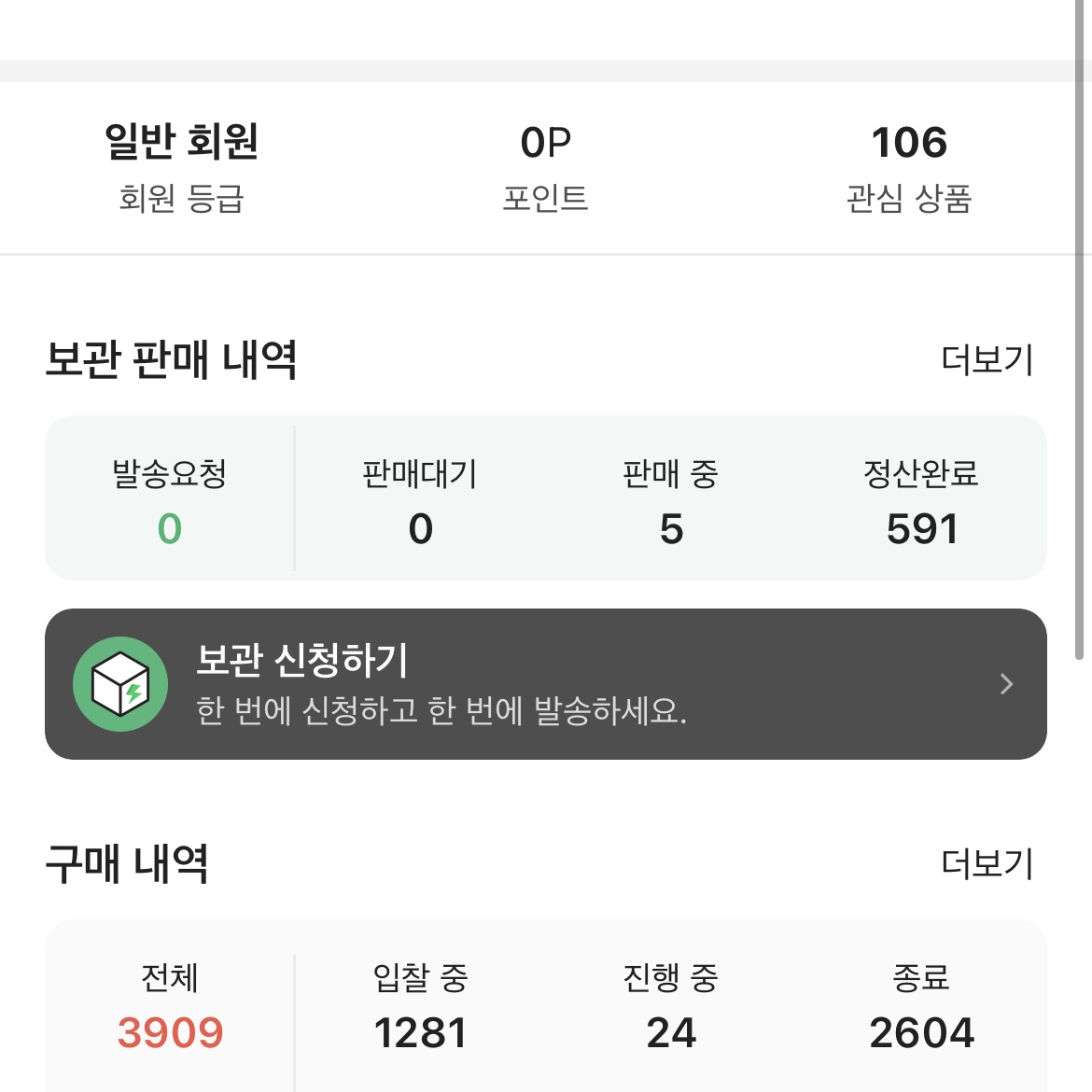 zhaobz960816님의 스타일 - 1