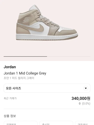 스타일 카드