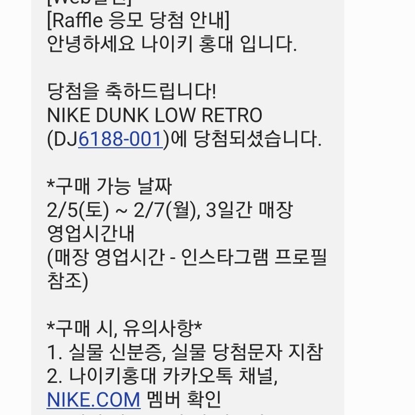 stookie님의 스타일