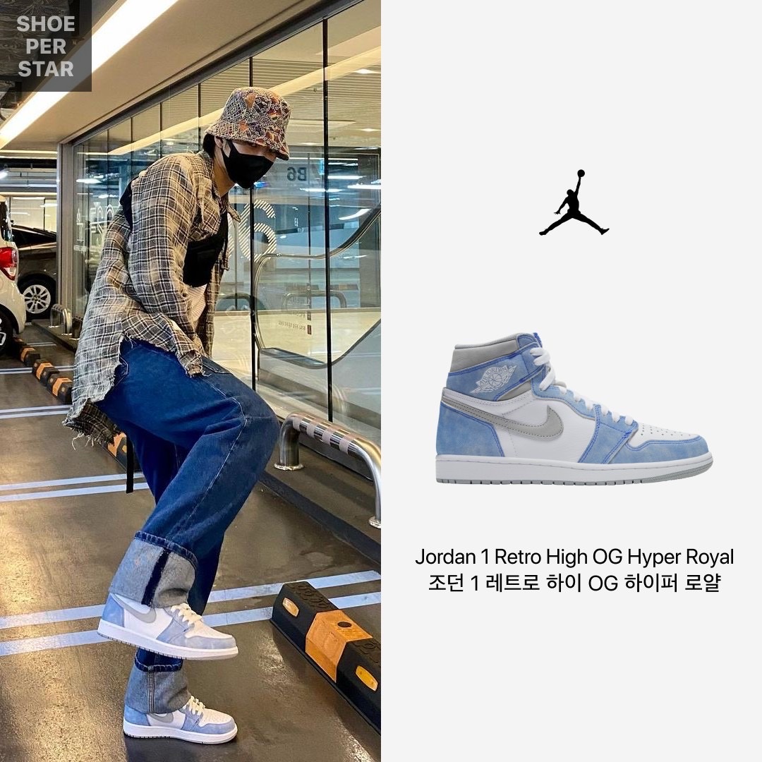 Jordan 1 x Travis Scott Retro High OG SP Mocha, Jordan 1 Retro High OG Hyper Royal 착용 스타일 - 3