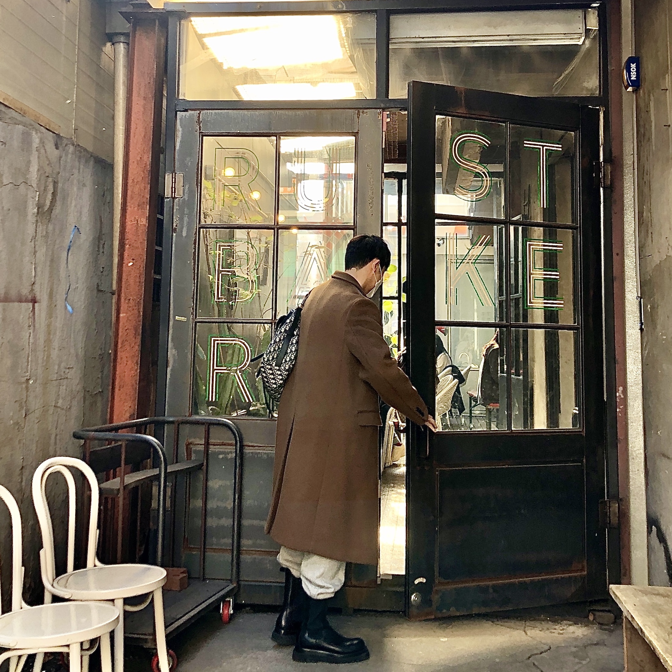 Ian님의 스타일