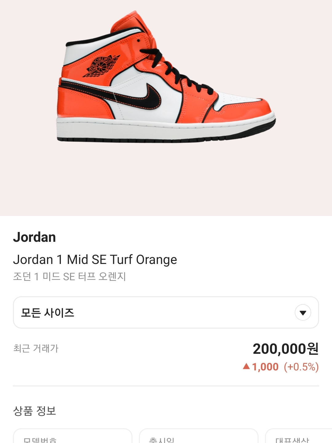 Jordan 1 Mid College Grey, Jordan 1 Mid Tan Gum 착용 스타일 - 3