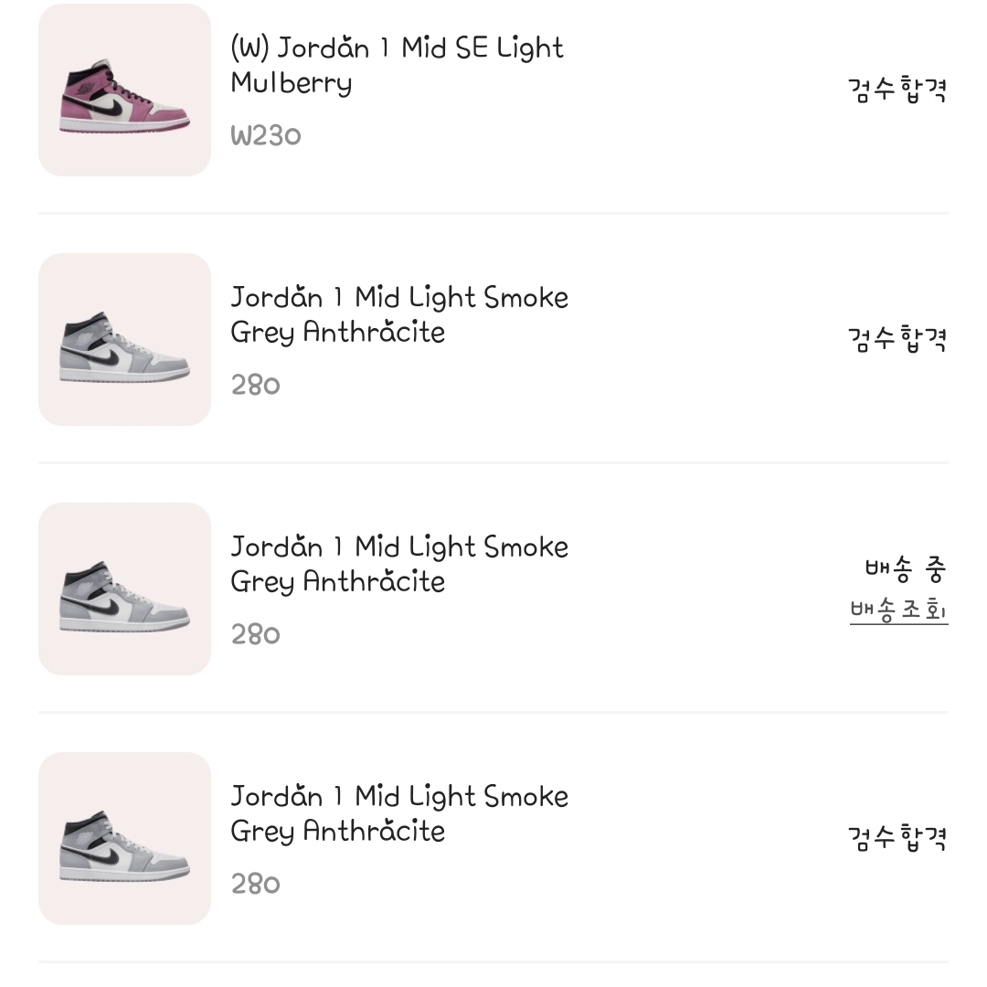 (W) Jordan 1 Mid SE Light Mulberry, Jordan 1 Mid Light Smoke Grey Anthracite 착용 스타일