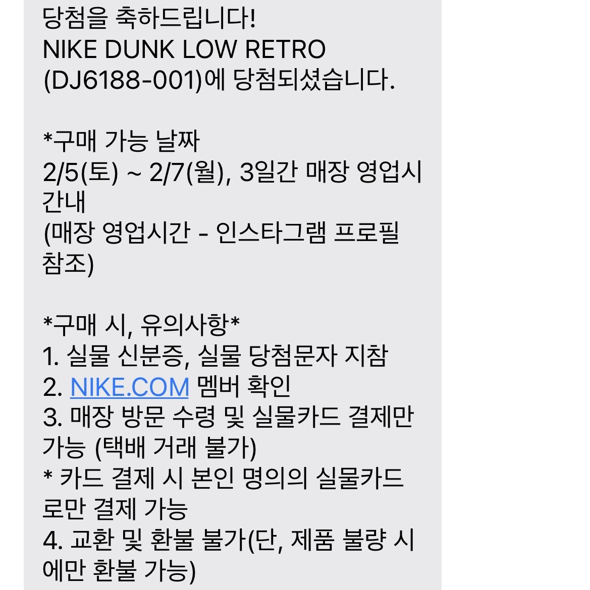 wnsrud91님의 스타일