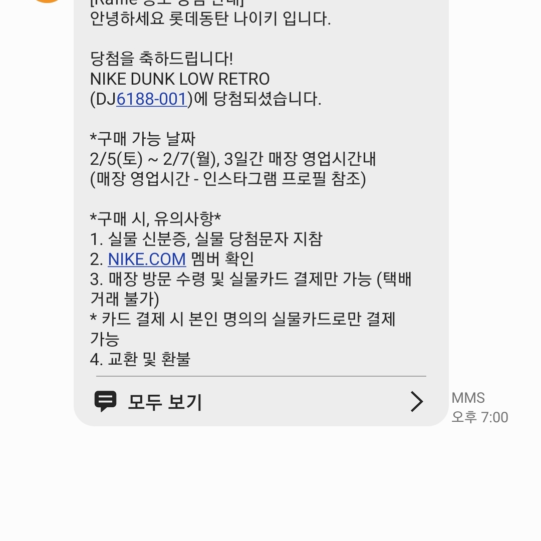 tttoa님의 스타일