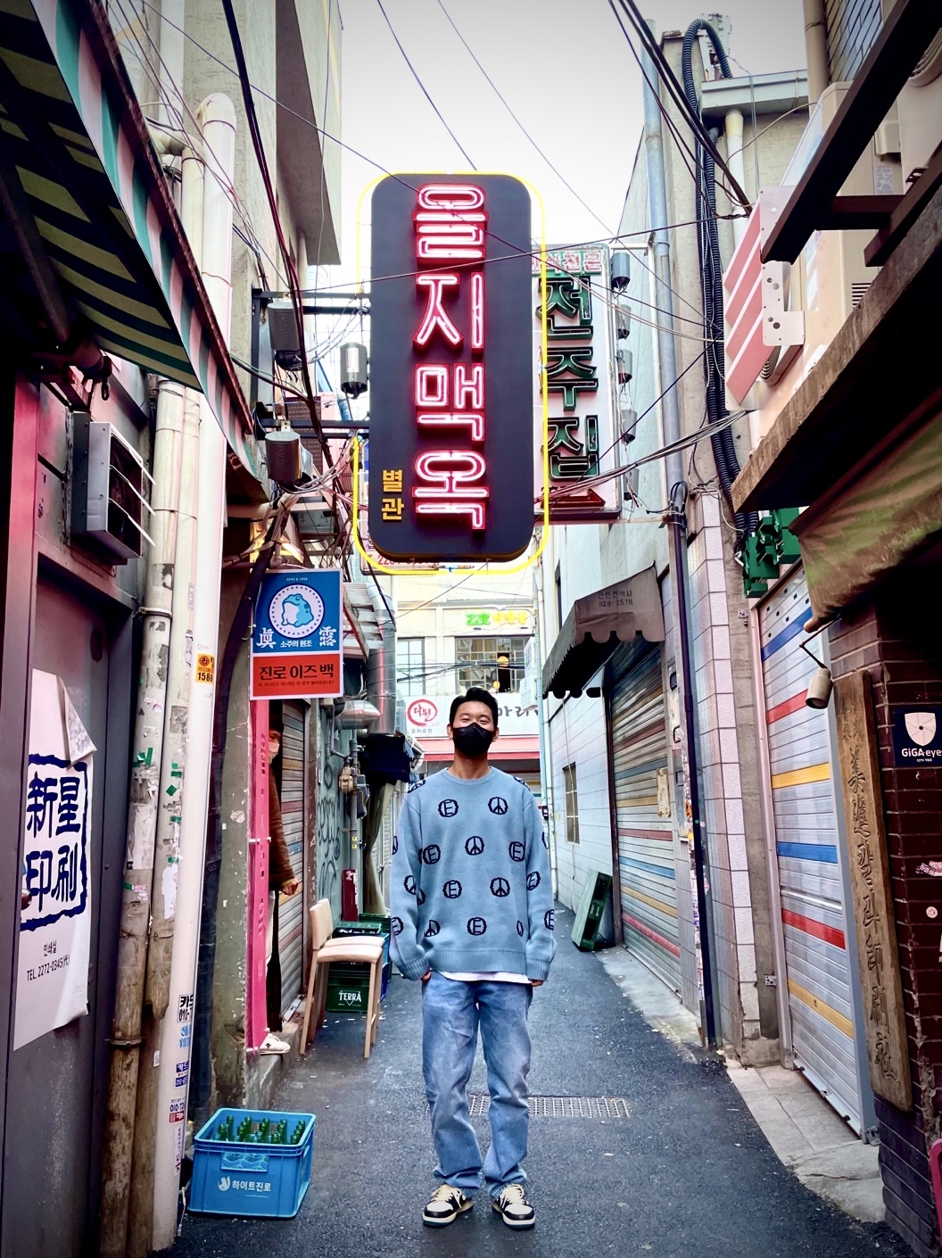 Jordan 1 x Travis Scott x Fragment Retro Low OG SP Military Blue 착용 스타일