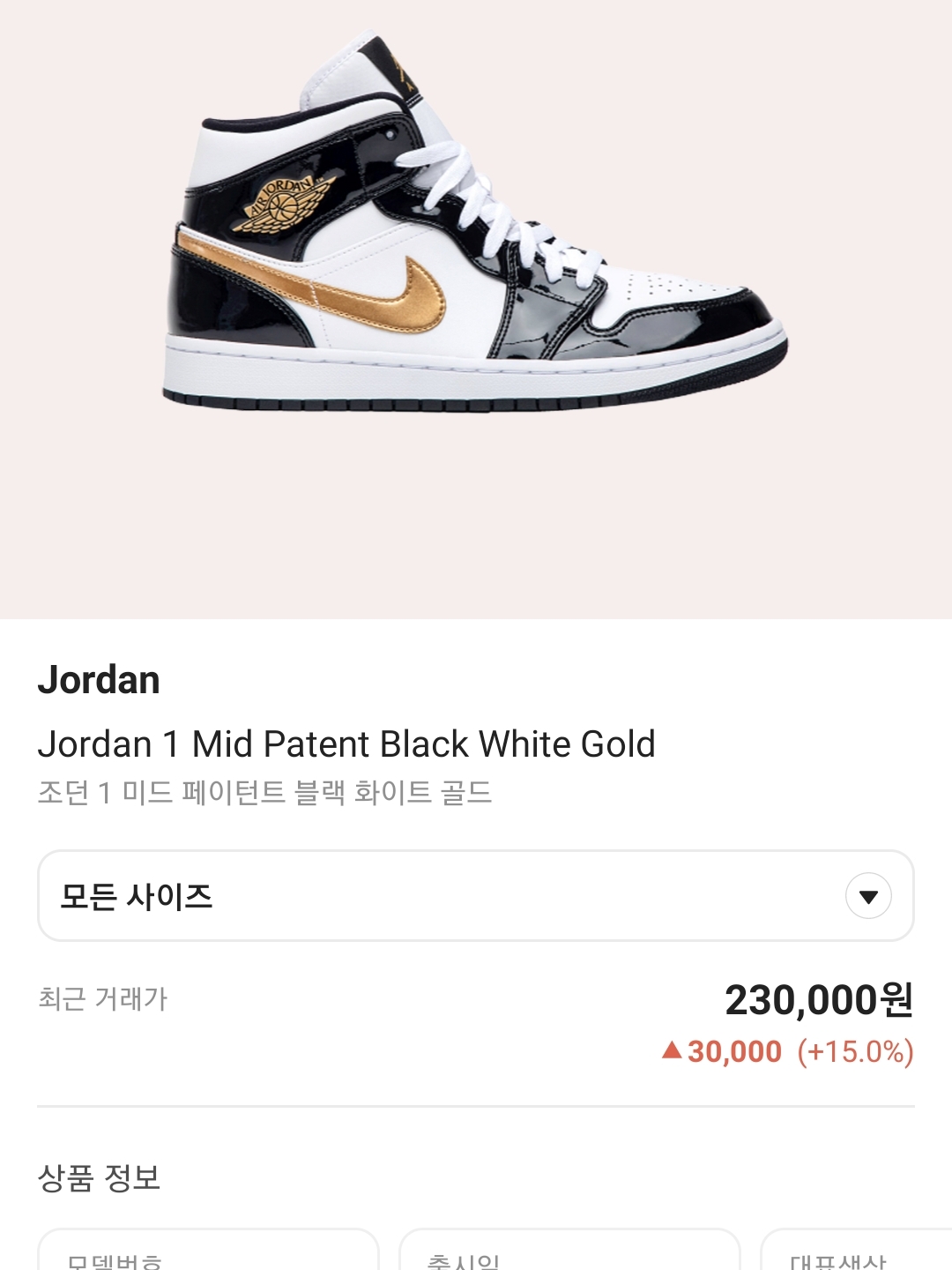 Jordan 1 Mid College Grey, Jordan 1 Mid Tan Gum 착용 스타일 - 5