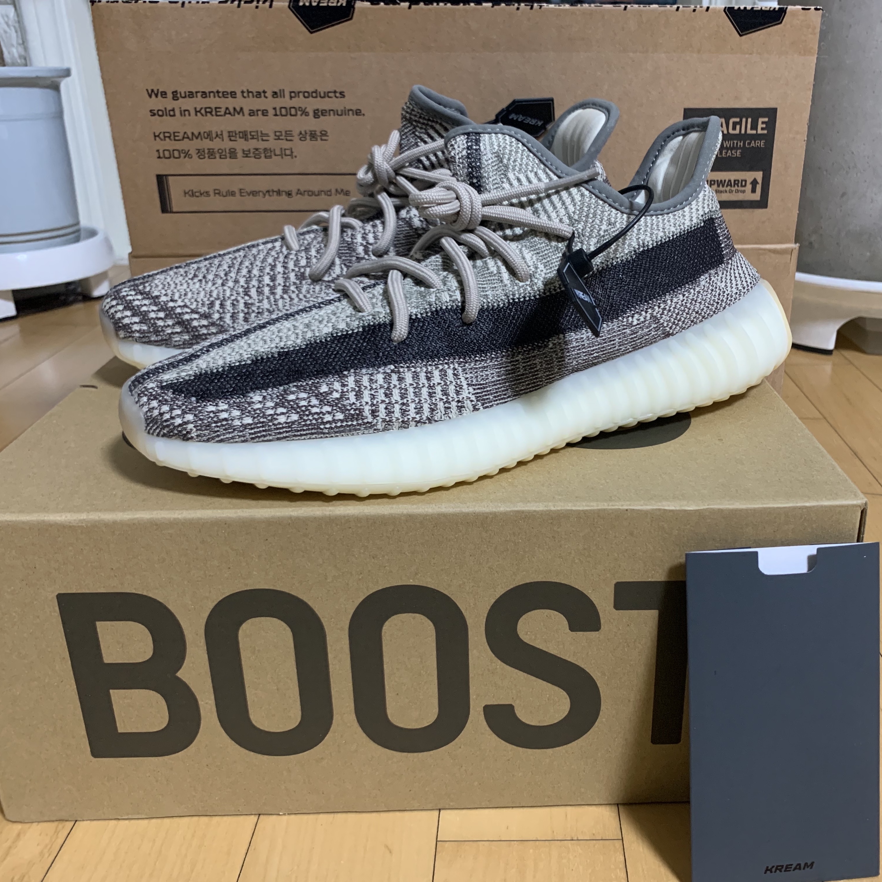 Adidas Yeezy Boost 350 V2 Zyon 착용 스타일 - 1