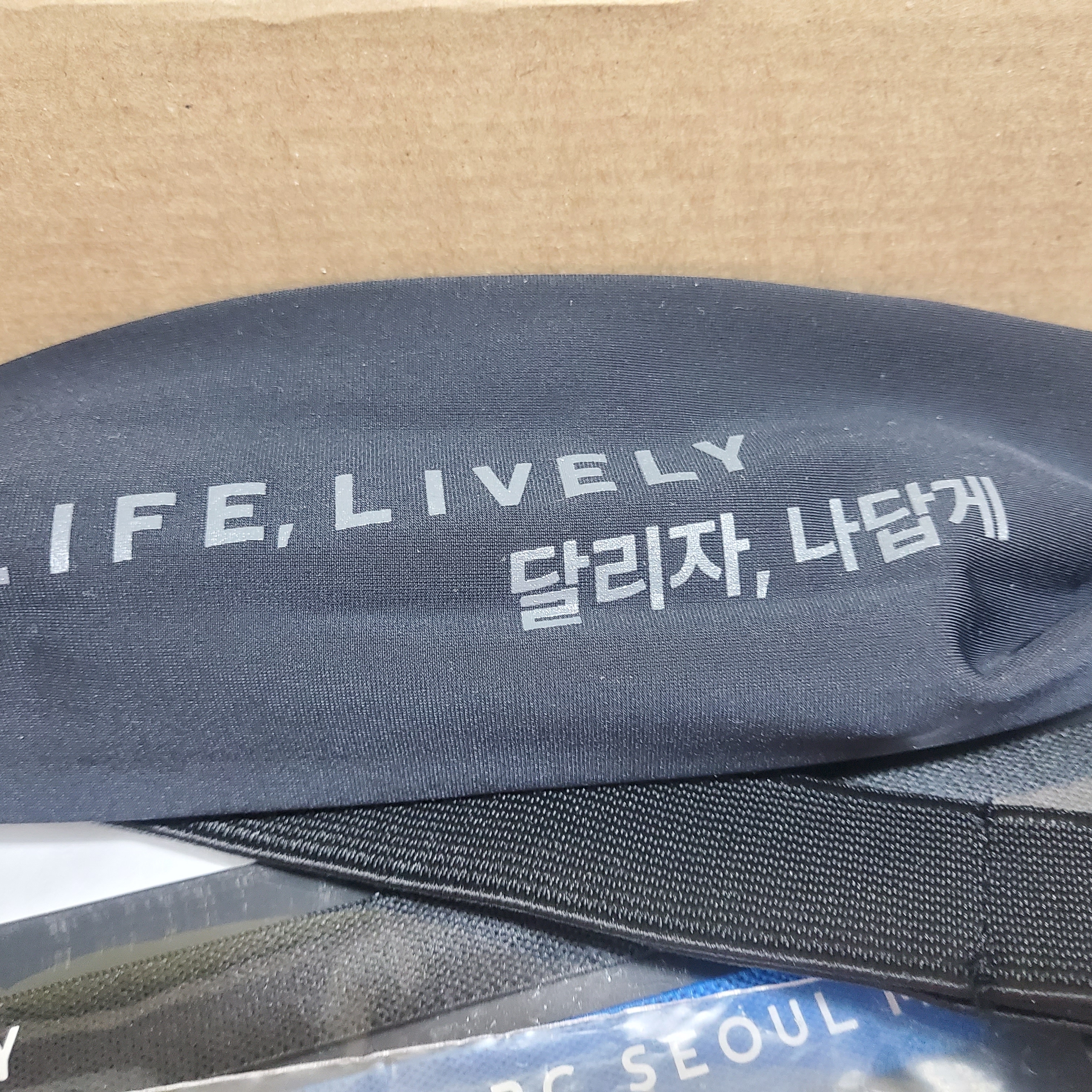 IAB Studio x JTBC 2021 Life Plus Seoul Marathon Pack Orange 착용 스타일 - 2
