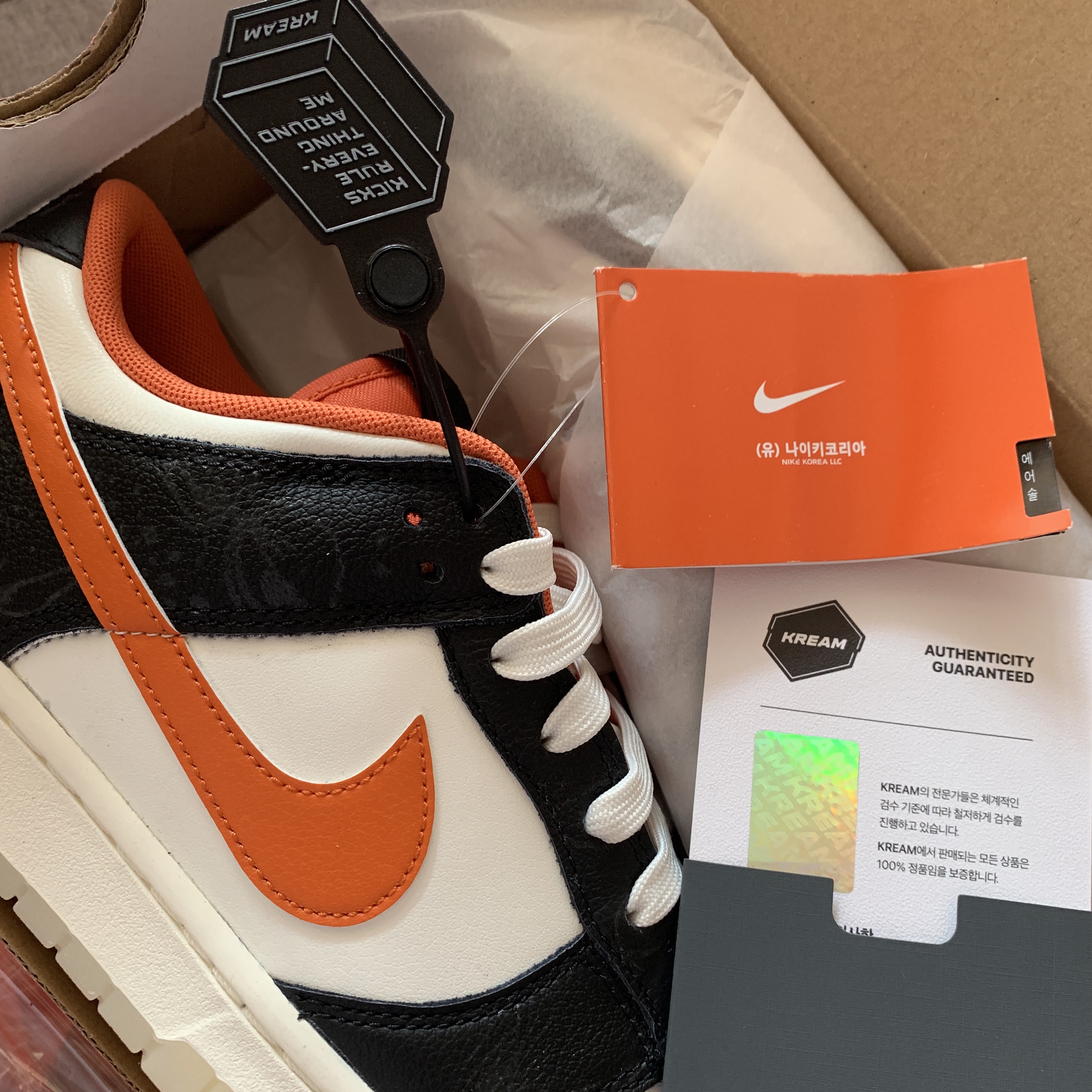 Nike Dunk Low Retro PRM Halloween 착용 스타일
