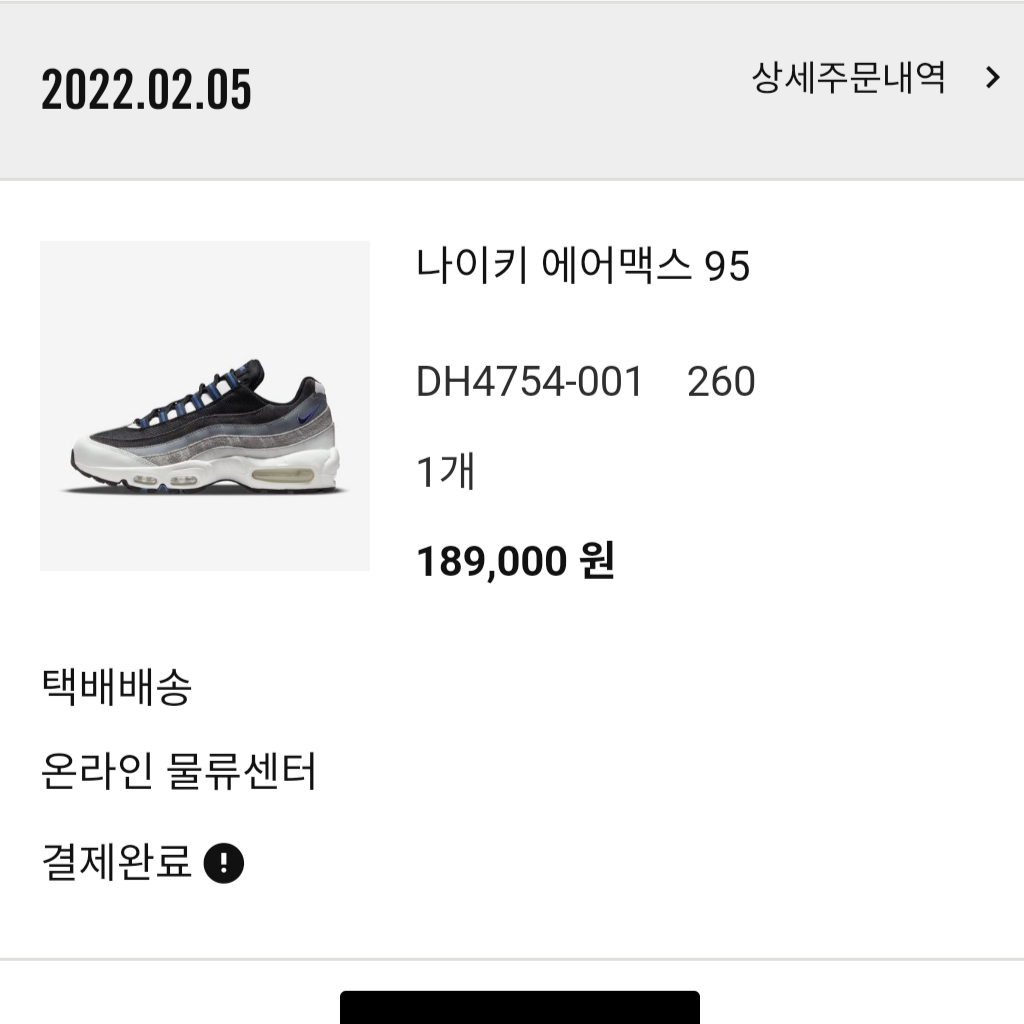 ceh_1128님의 스타일