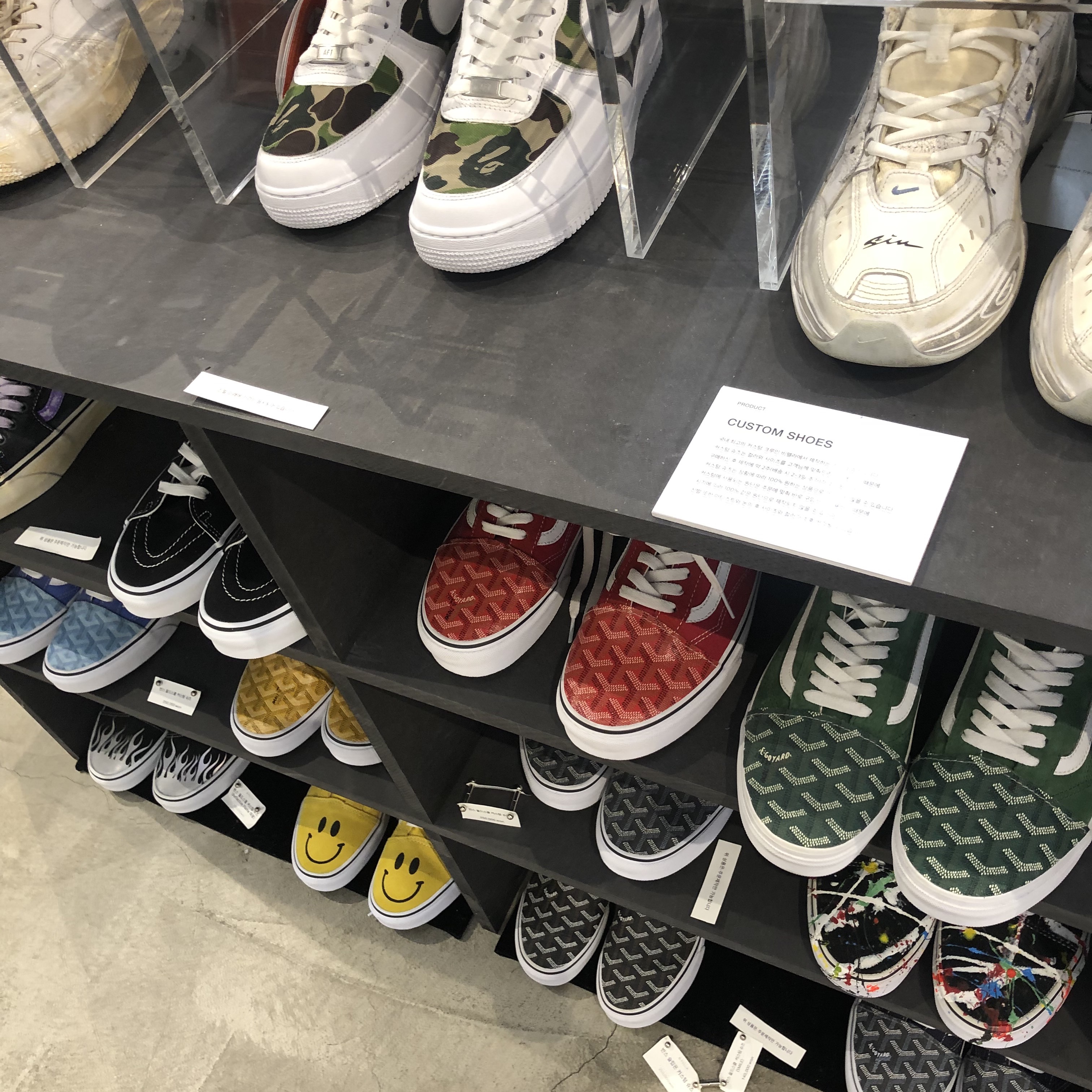 KREAM 스타일