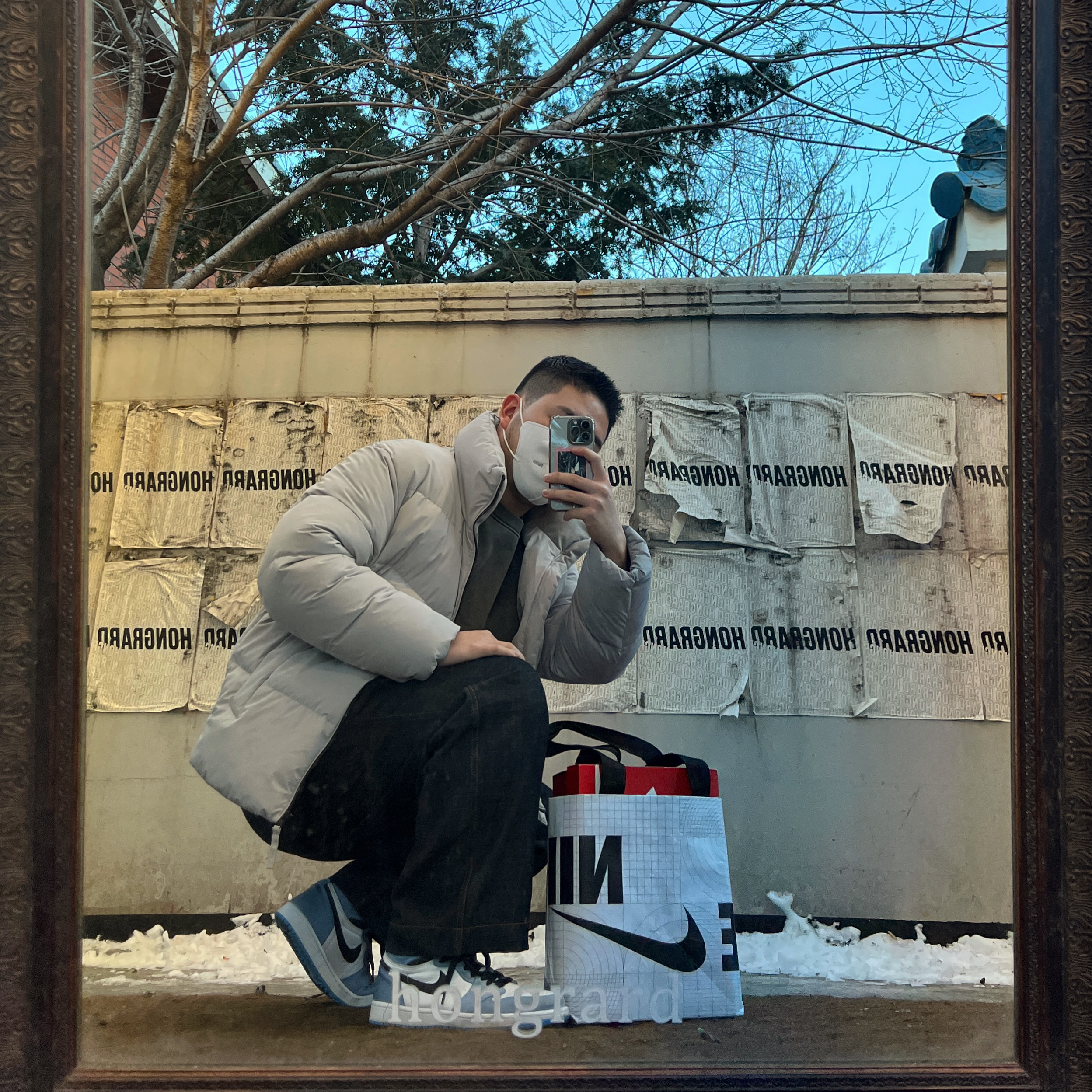 Jordan 1 Retro High OG University Blue 착용 스타일
