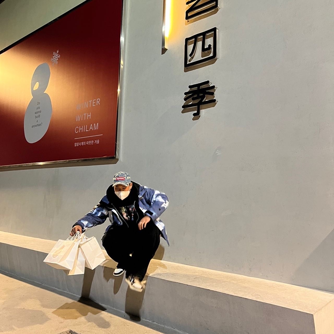 Supreme x The North Face Bleached Denim Print Mountain Jacket Indigo - 21FW, Supreme x Comme des Garcons Junya Watanabe Man Nature T-Shirt Black - 21FW 착용 스타일 - 3