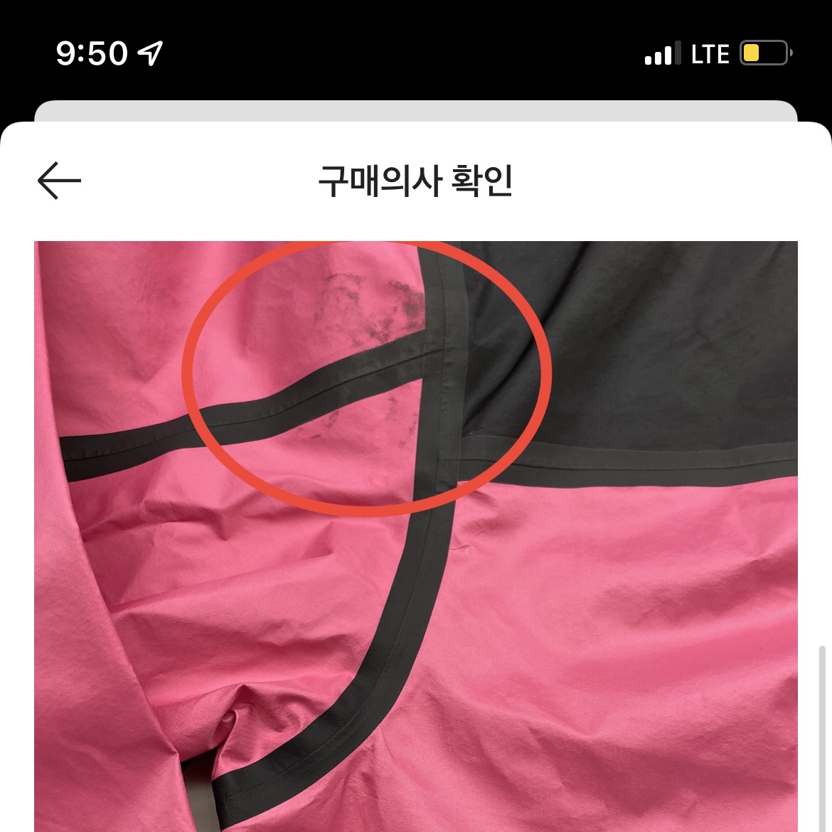 Supreme x The North Face Summit Series Outer Tape Seam Jacket Pink - 21SS 착용 스타일 - 2