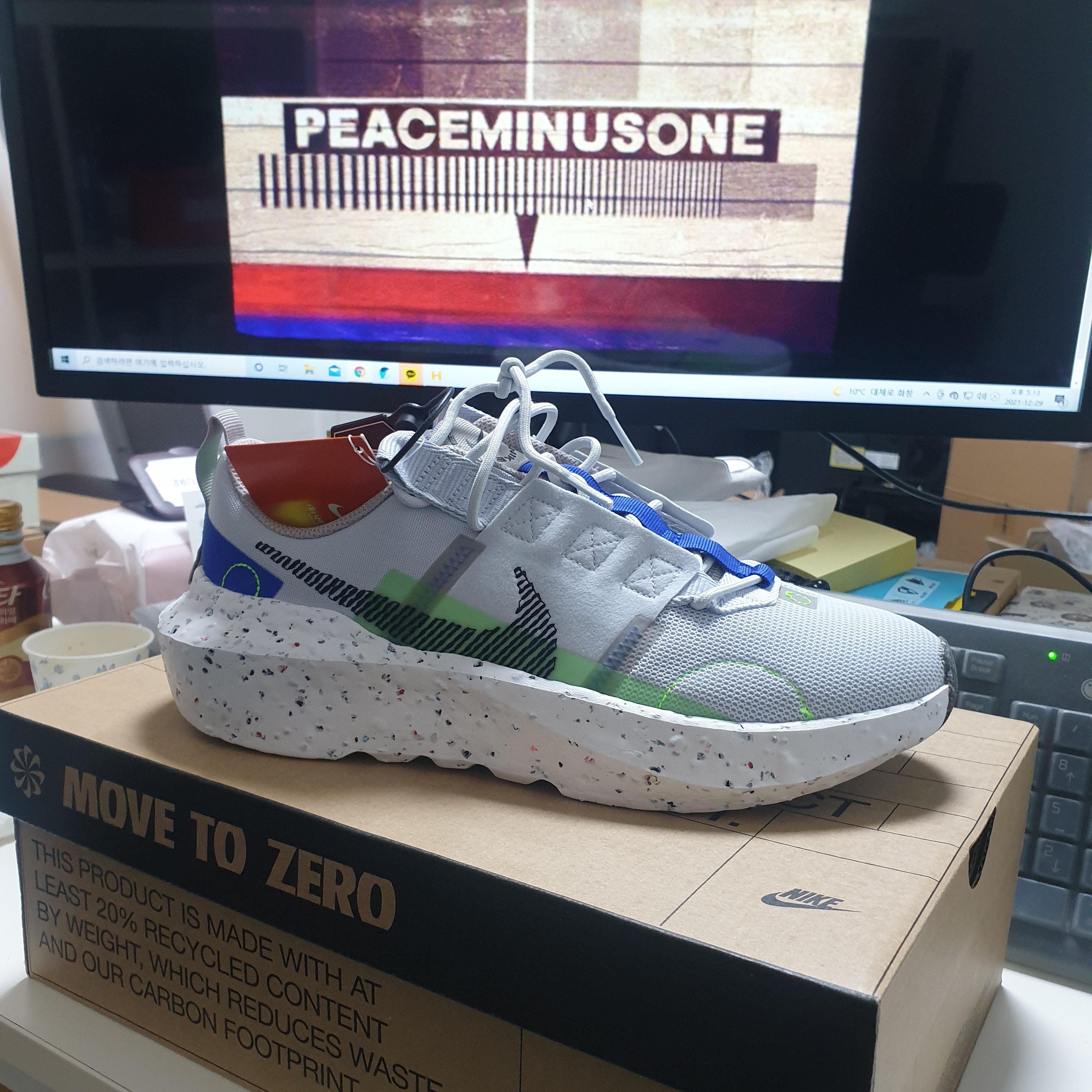 Nike Crater Impact Pure Platinum Electro Green 착용 스타일 - 1