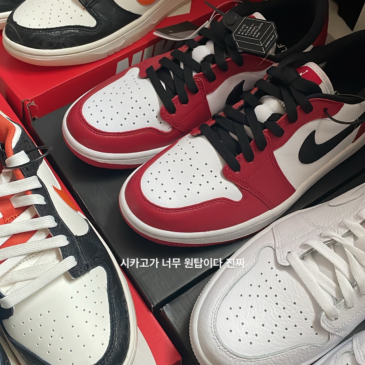 Jordan 1 Low Golf Chicago, Jordan 1 Low Golf Triple White 착용 스타일