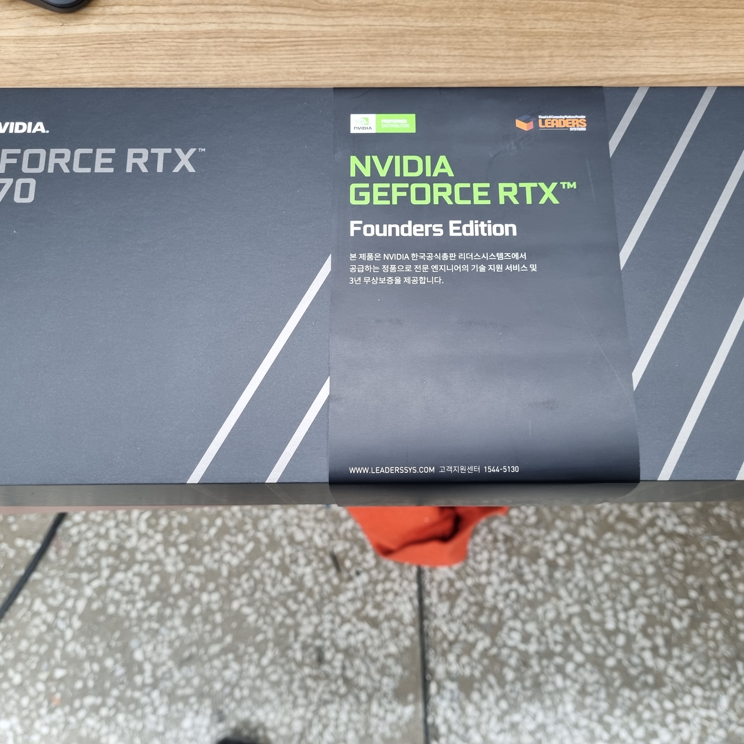 Nvidia Geforce RTX 3070 FE (Korean Ver.) 착용 스타일