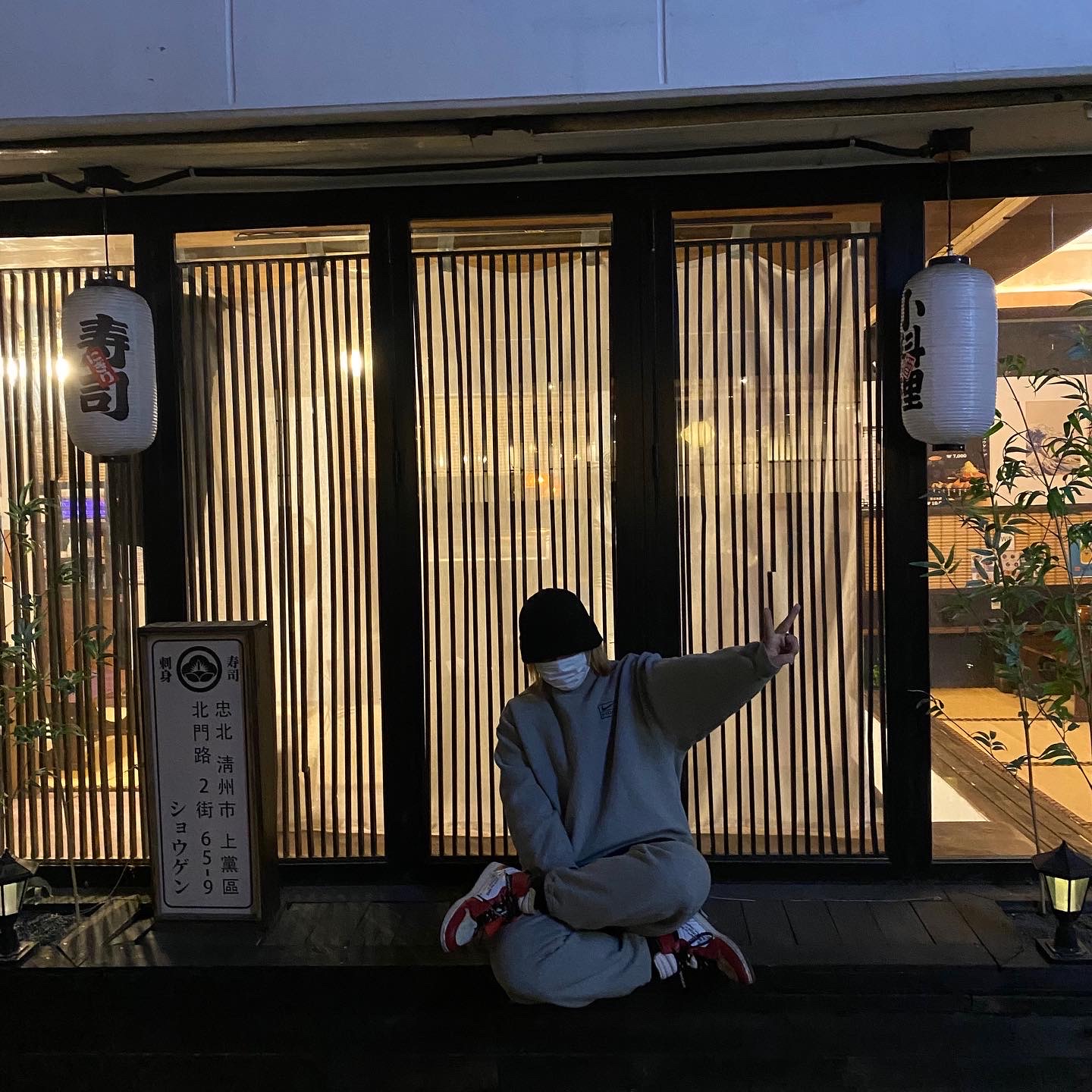 Nike x Stussy NRG BR Crew Fleece Grey, Nike x Stussy NRG BR Fleece Pants Grey 착용 스타일 - 1