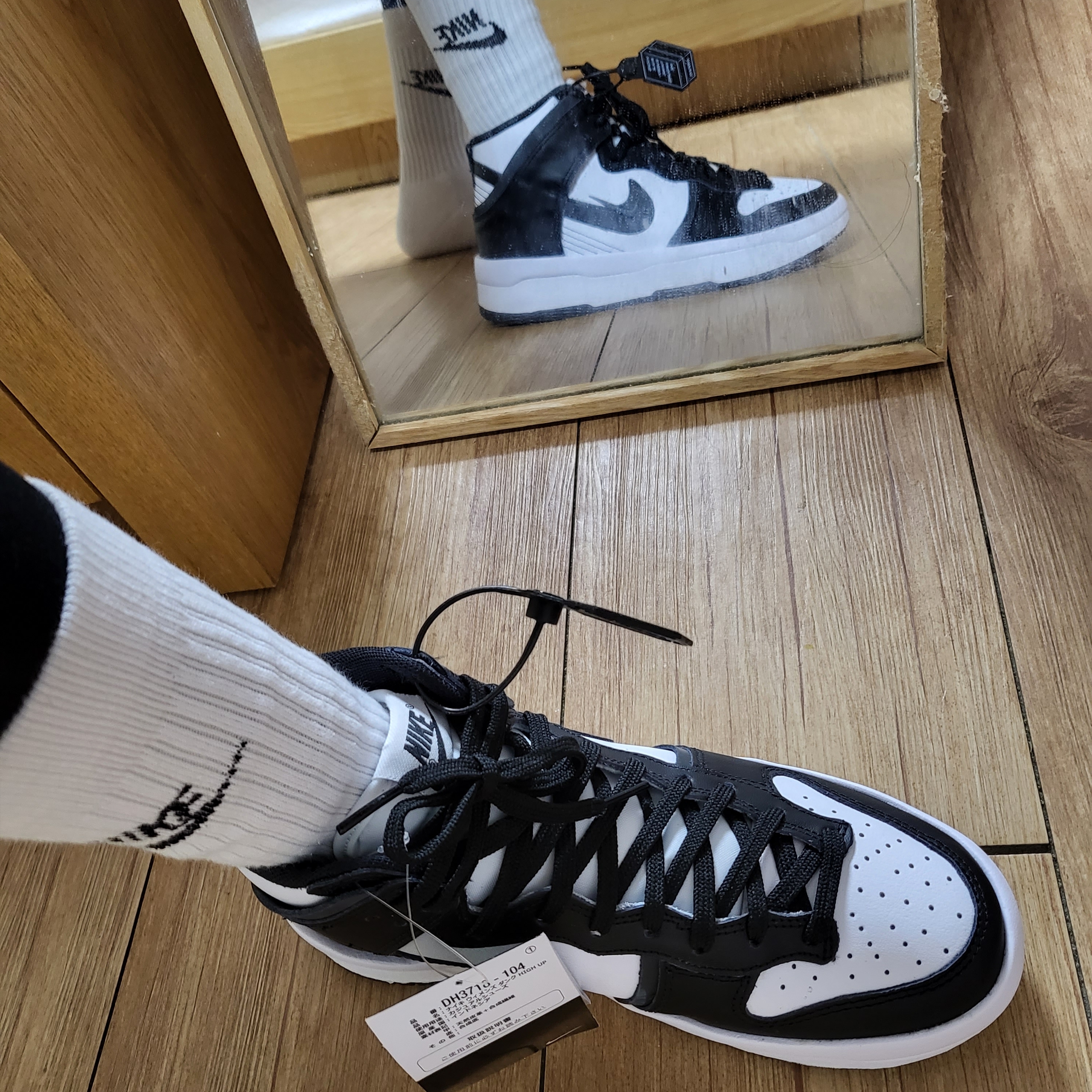(W) Nike Dunk High Up Black and White μ°©μ© μ€νμΌ