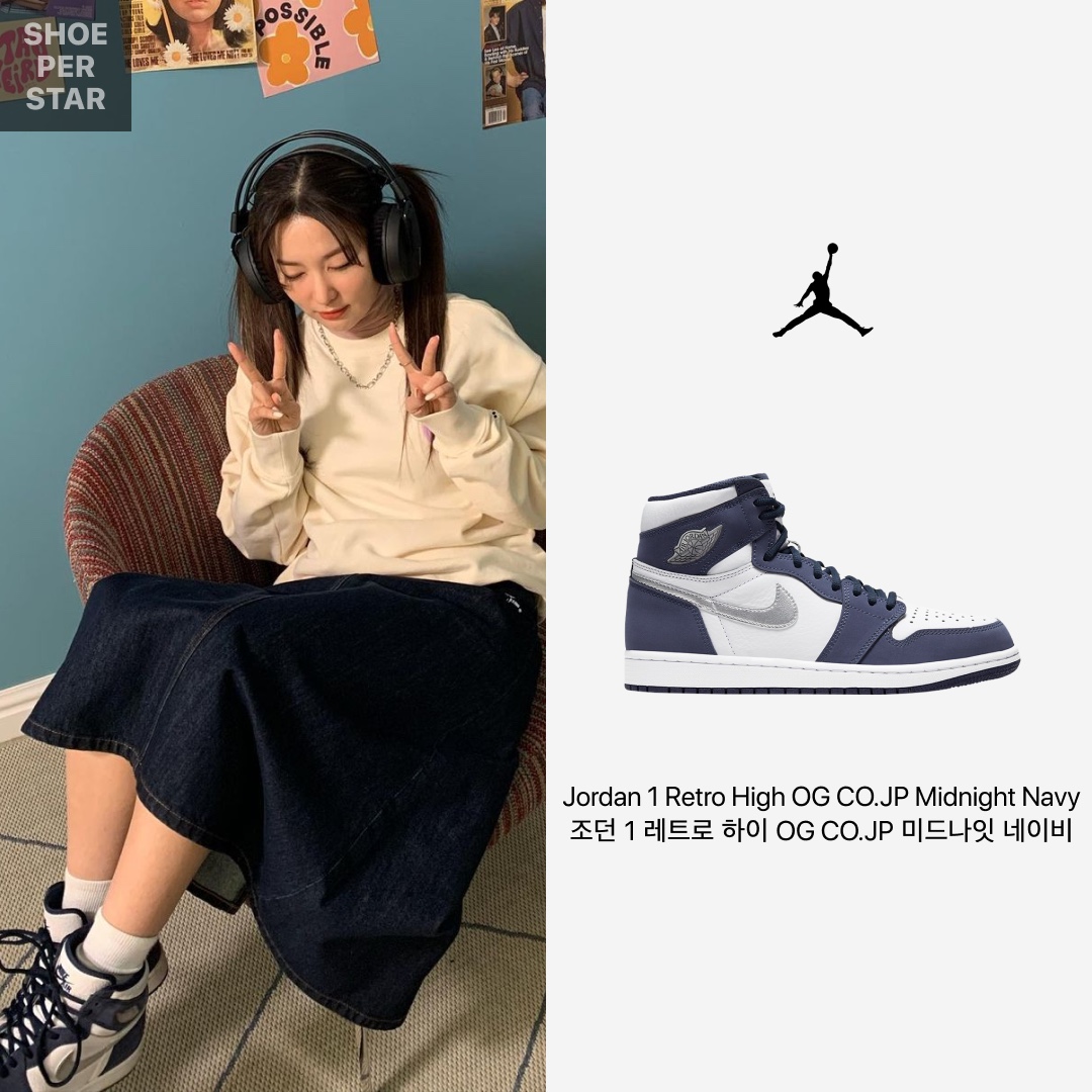 Jordan 1 Retro High OG CO.JP Midnight Navy, (GS) Jordan 1 Retro High OG CO.JP Midnight Navy 착용 스타일 - 1