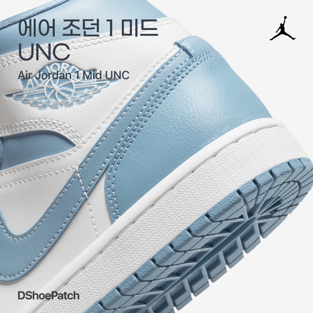 (W) Jordan 1 Mid Sail and Worn Blue 착용 스타일 - 1