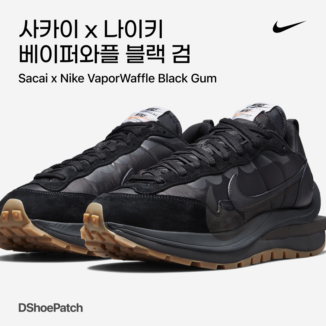Nike x Sacai VaporWaffle Black and Gum 착용 스타일 - 1
