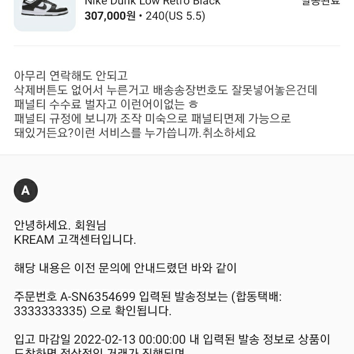 redsea07님의 스타일