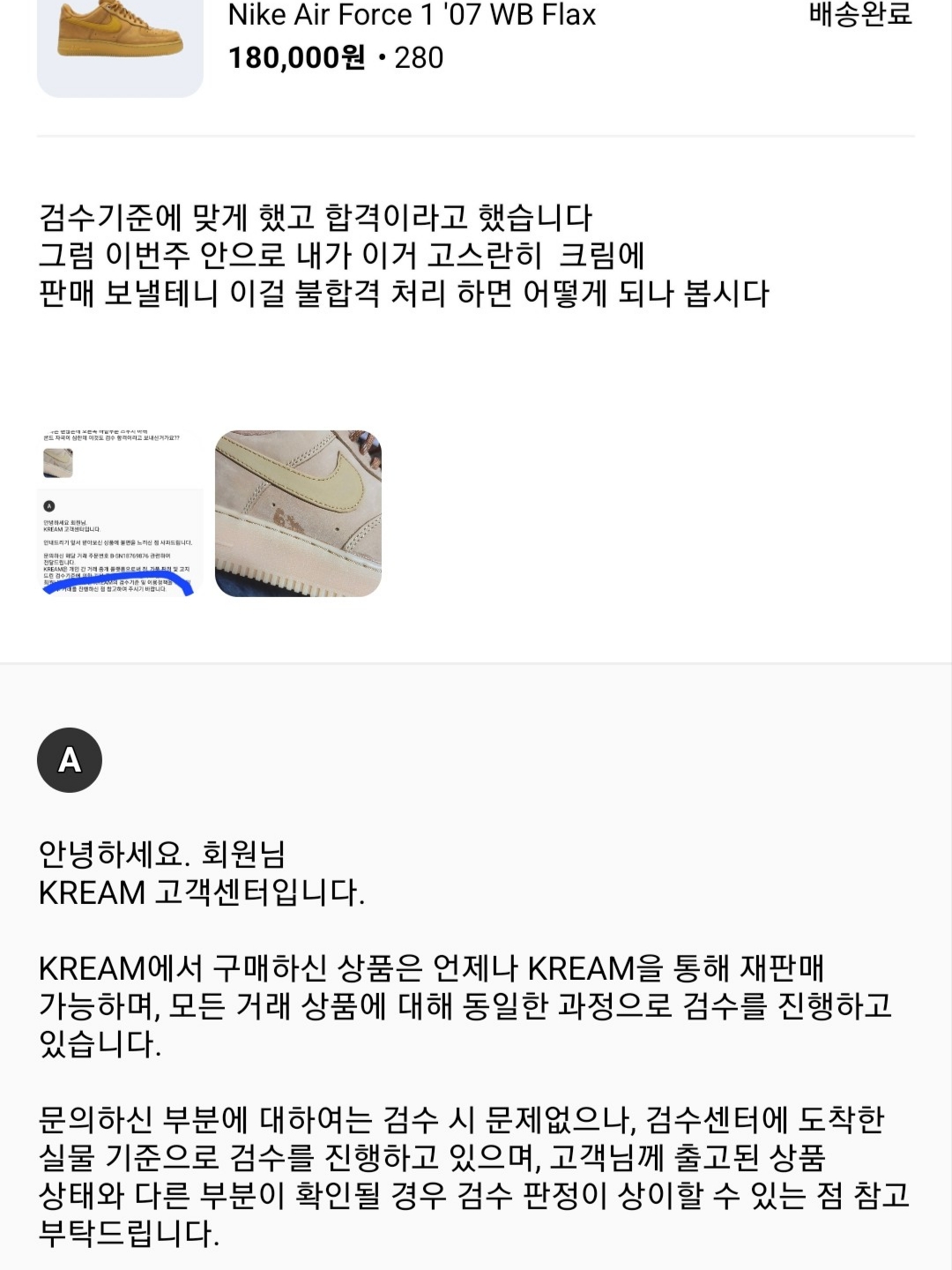 ㅈㅇㅎ님의 스타일
