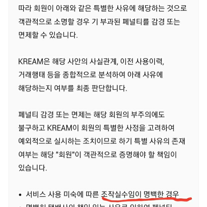 redsea07님의 스타일 - 1
