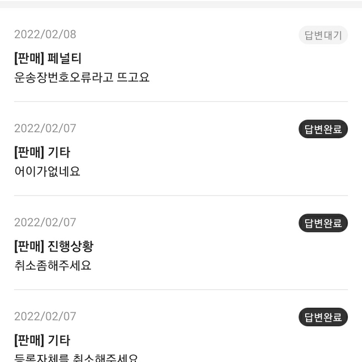 redsea07님의 스타일 - 1