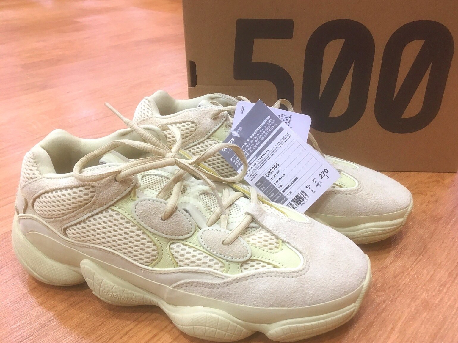 Adidas Yeezy 500 Super Moon Yellow 착용 스타일