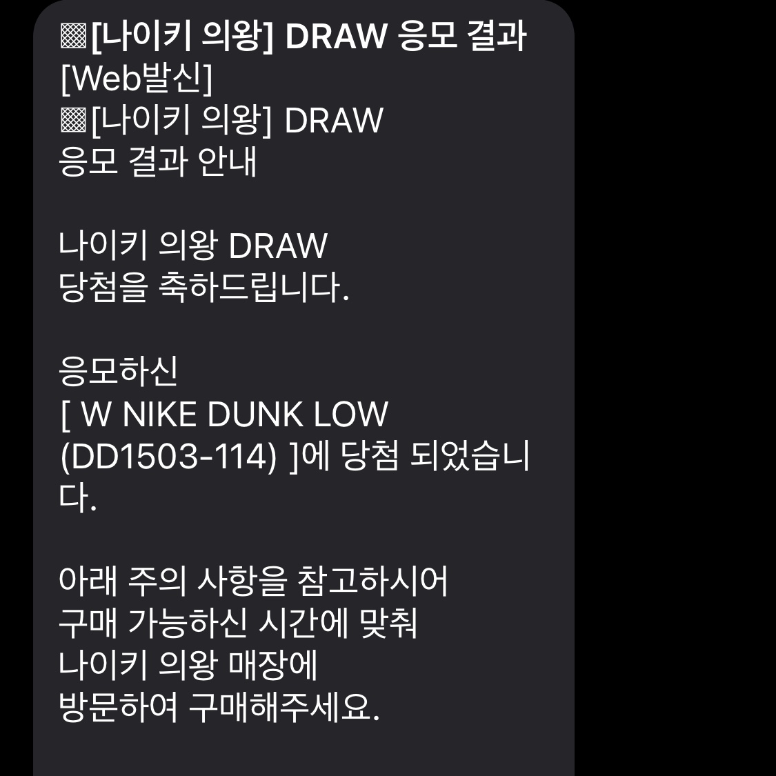 (W) Nike Dunk Low Harvest Moon 착용 스타일 - 2