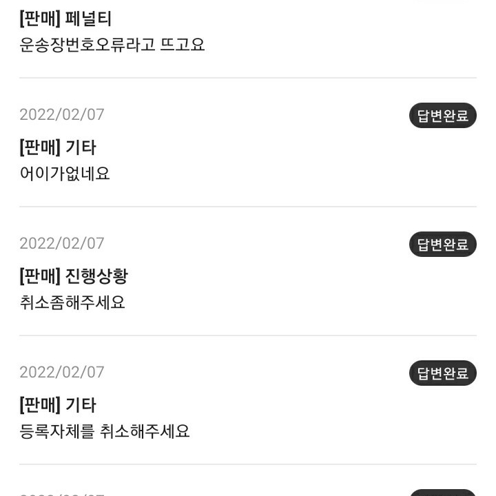 redsea07님의 스타일 - 3