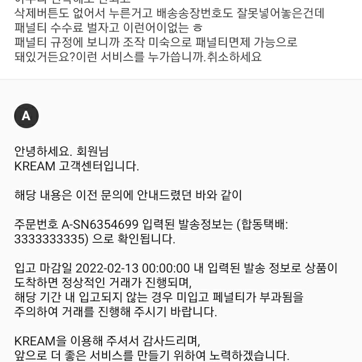 redsea07님의 스타일 - 2