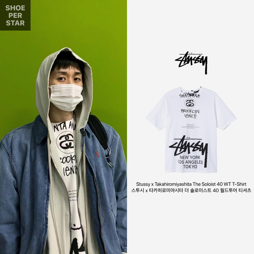 Stussy x Takahiromiyashita The Soloist 40 WT T-Shirt, Stussy x Noma t.d. Denim Zip Work Jacket Washed Black 착용 스타일 - 2