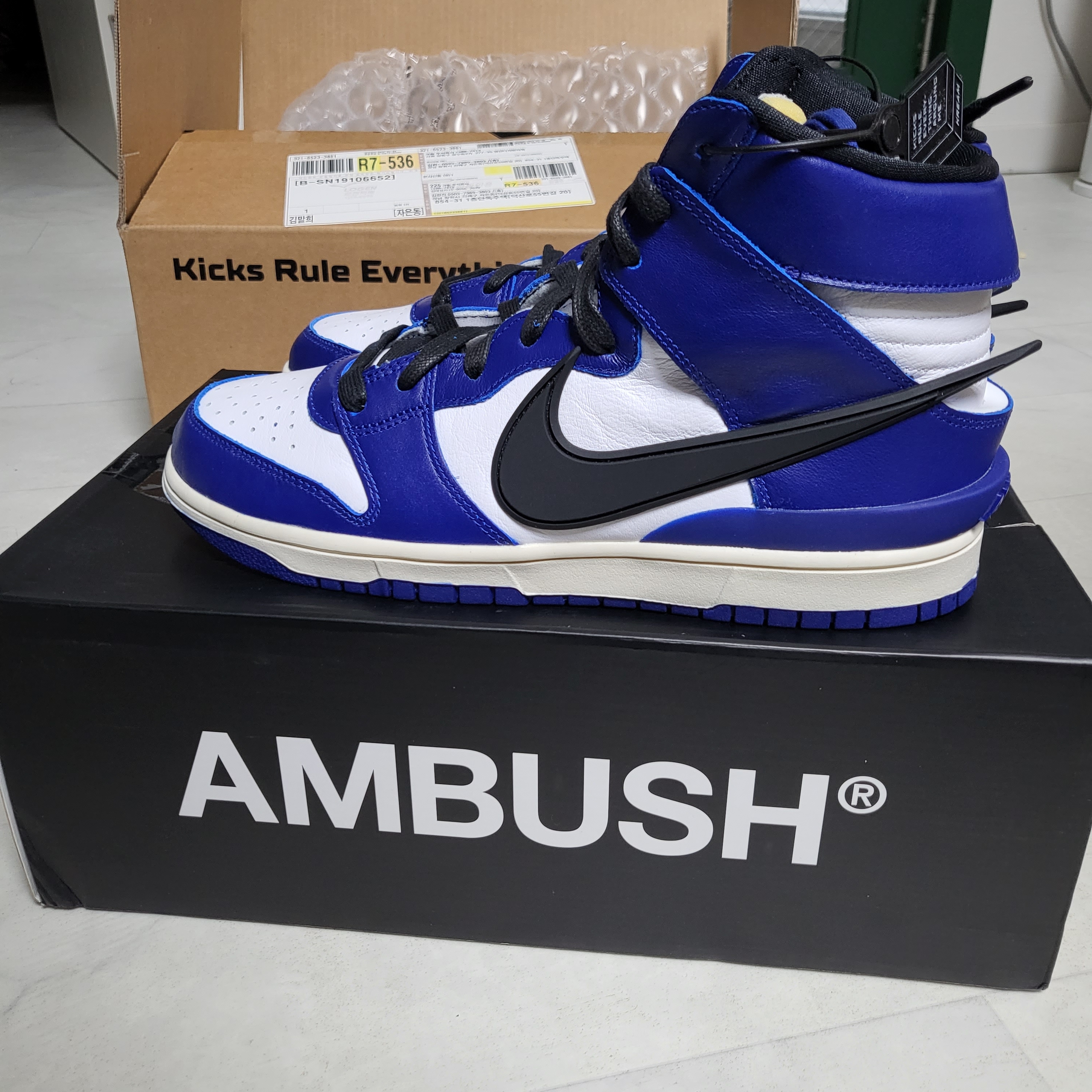 Nike x Ambush Dunk High Deep Royal Blue 착용 스타일