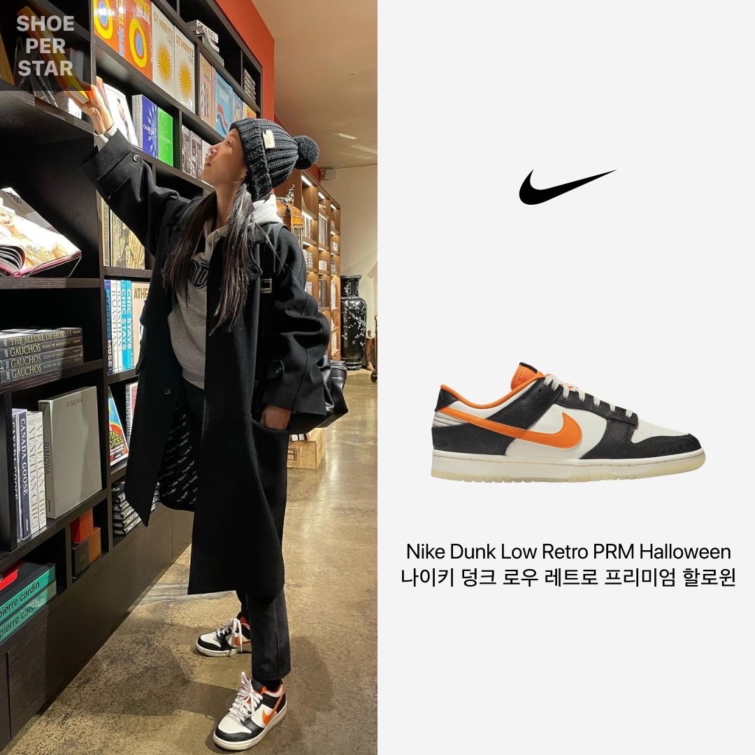 (W) Nike Dunk Low Black, Nike Dunk Low Retro Black 착용 스타일 - 3