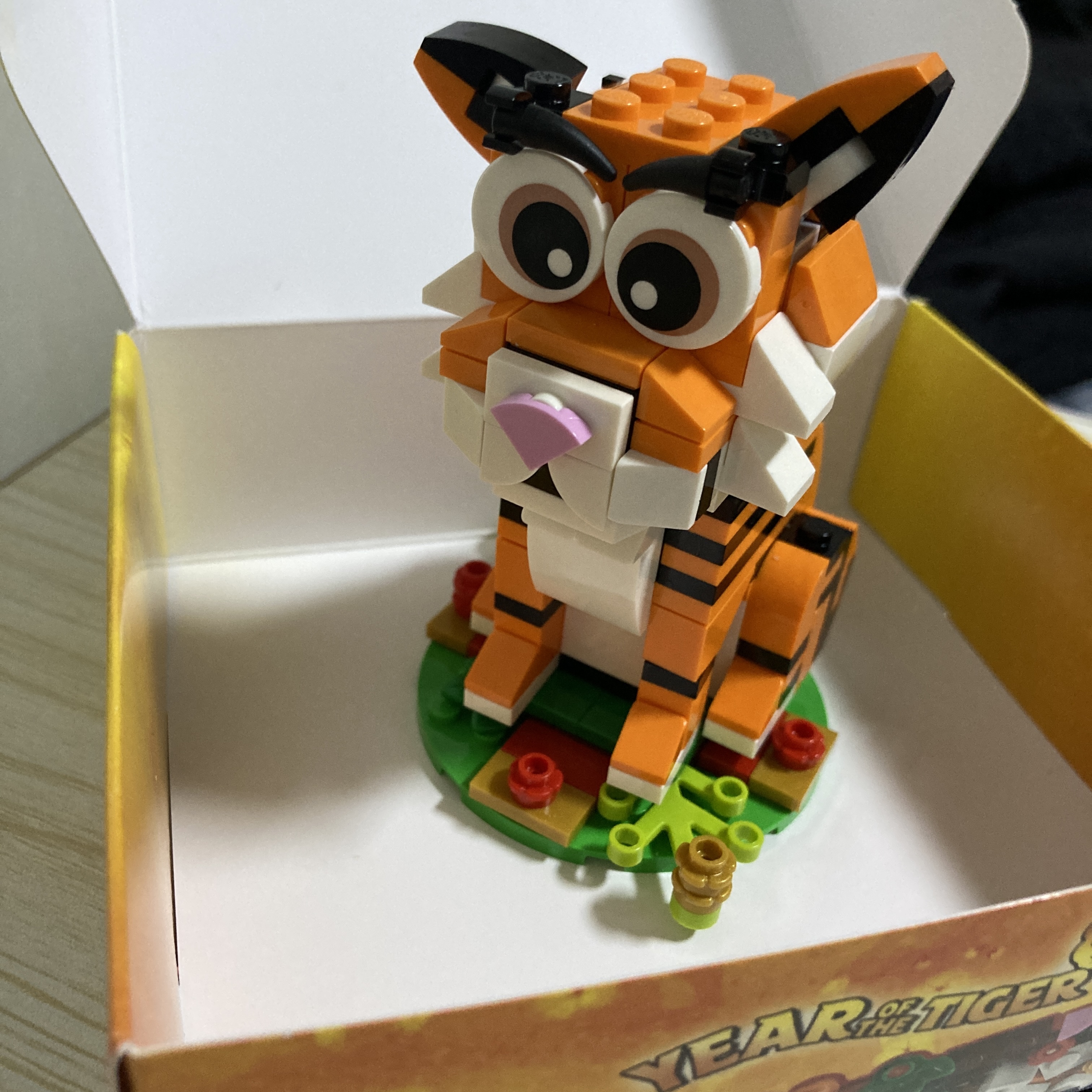 Lego Year of the Tiger 착용 스타일 - 1