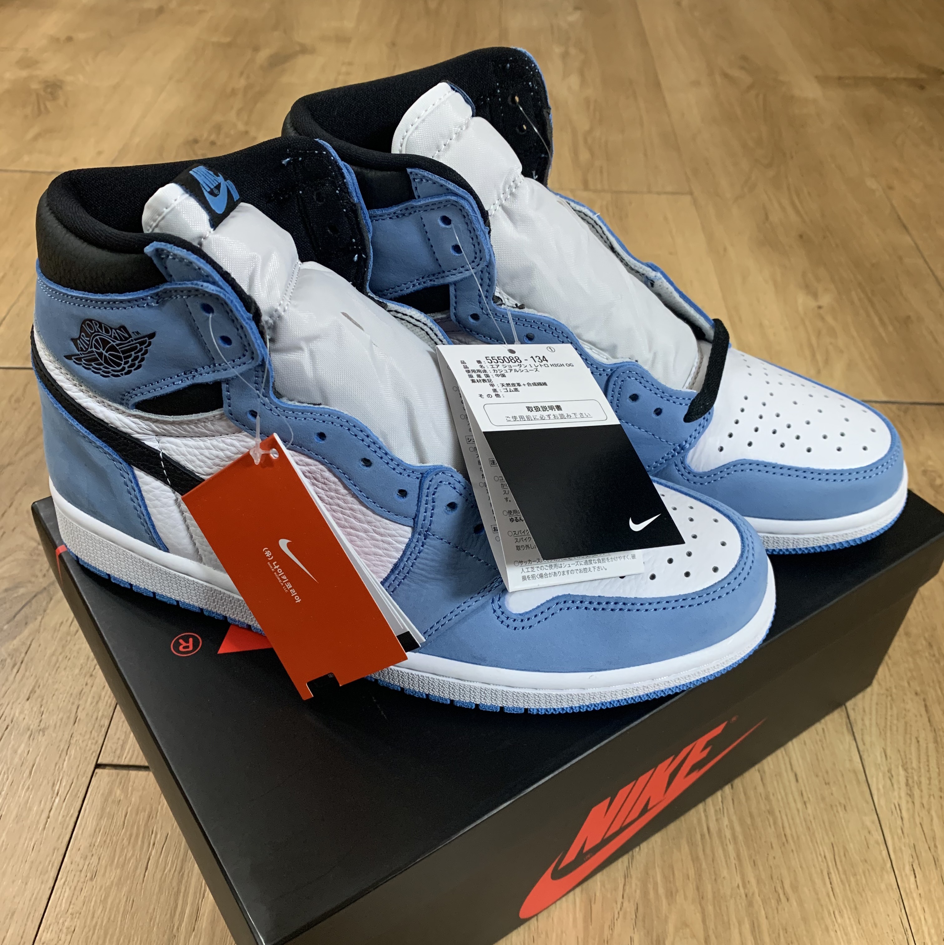 Jordan 1 Retro High OG University Blue 착용 스타일