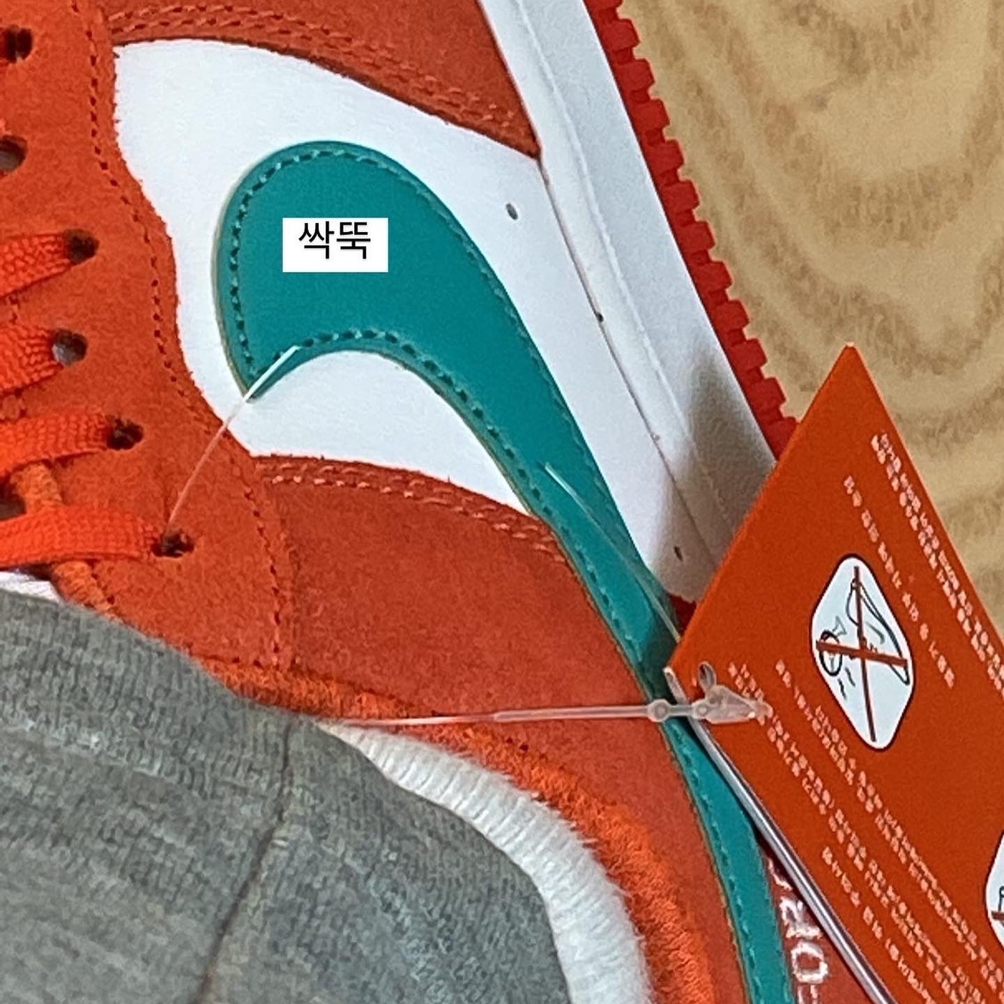 Nike Air Force 1 '07 LV8 Athletic Club Rush Orange Washed Teal 착용 스타일 - 2