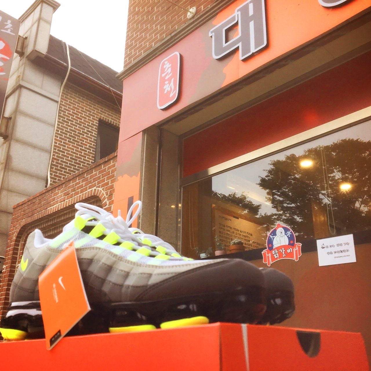 Nike Air VaporMax 95 Neon 착용 스타일