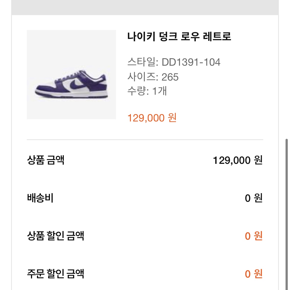 천재황님의 스타일