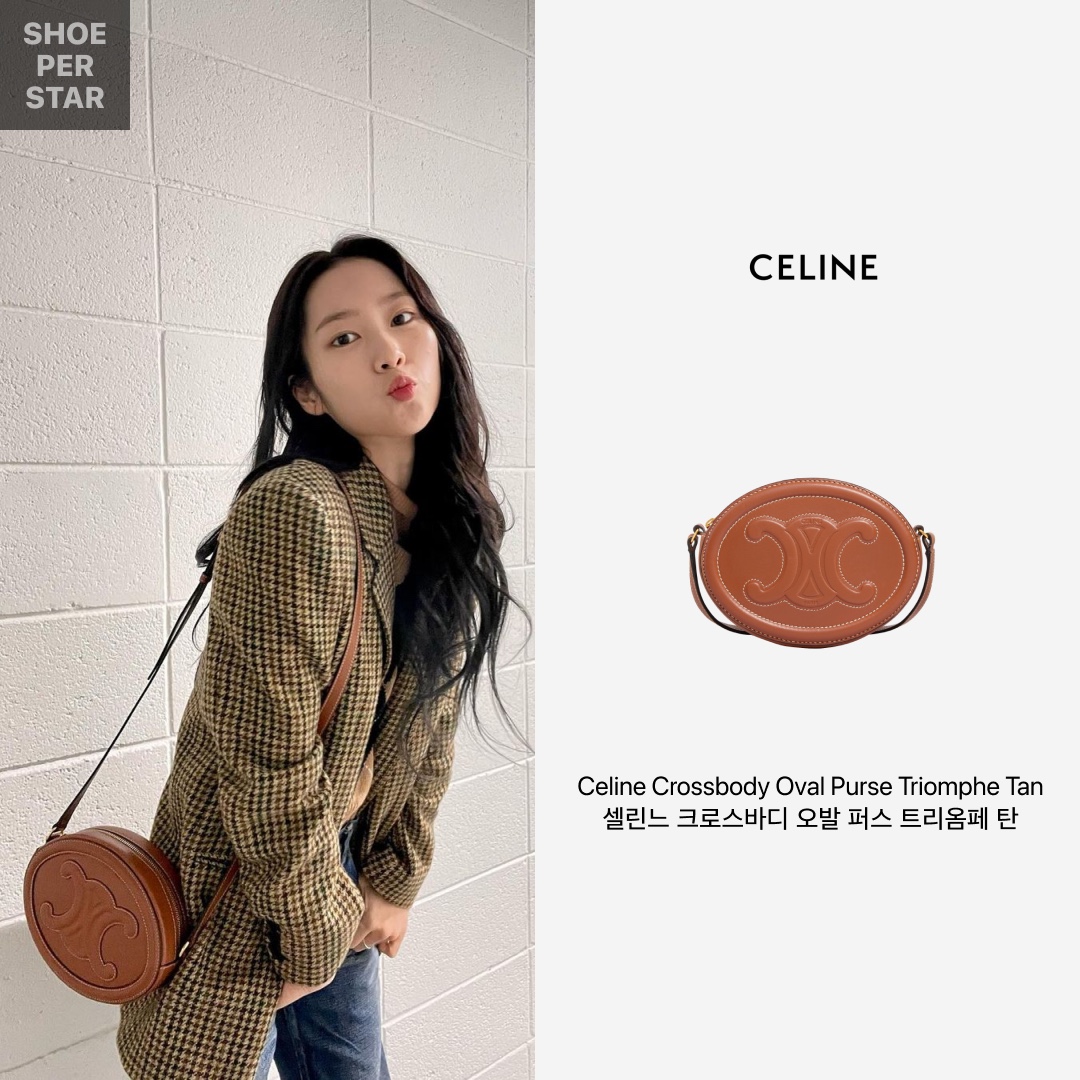 Celine Crossbody Oval Purse Cuir Triomphe in Smooth Calfskin Tan 착용 스타일 - 1