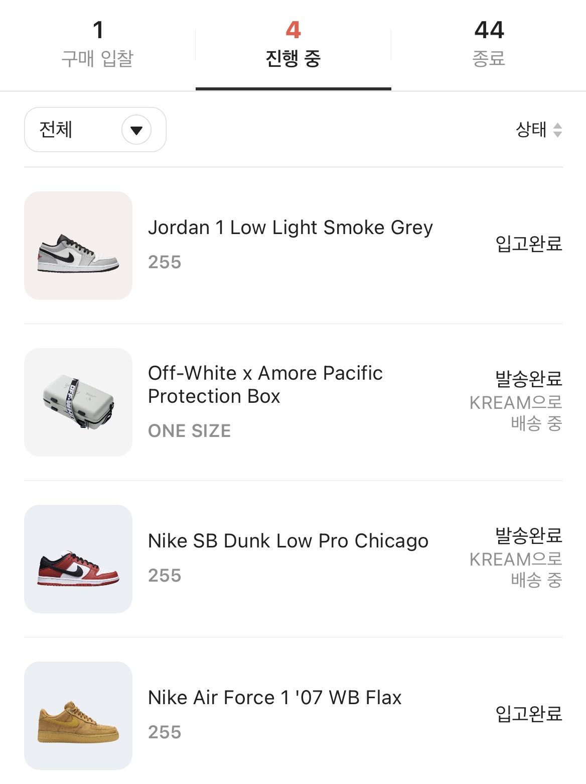 Jordan 1 Low Light Smoke Grey, Nike SB Dunk Low Pro Chicago 착용 스타일