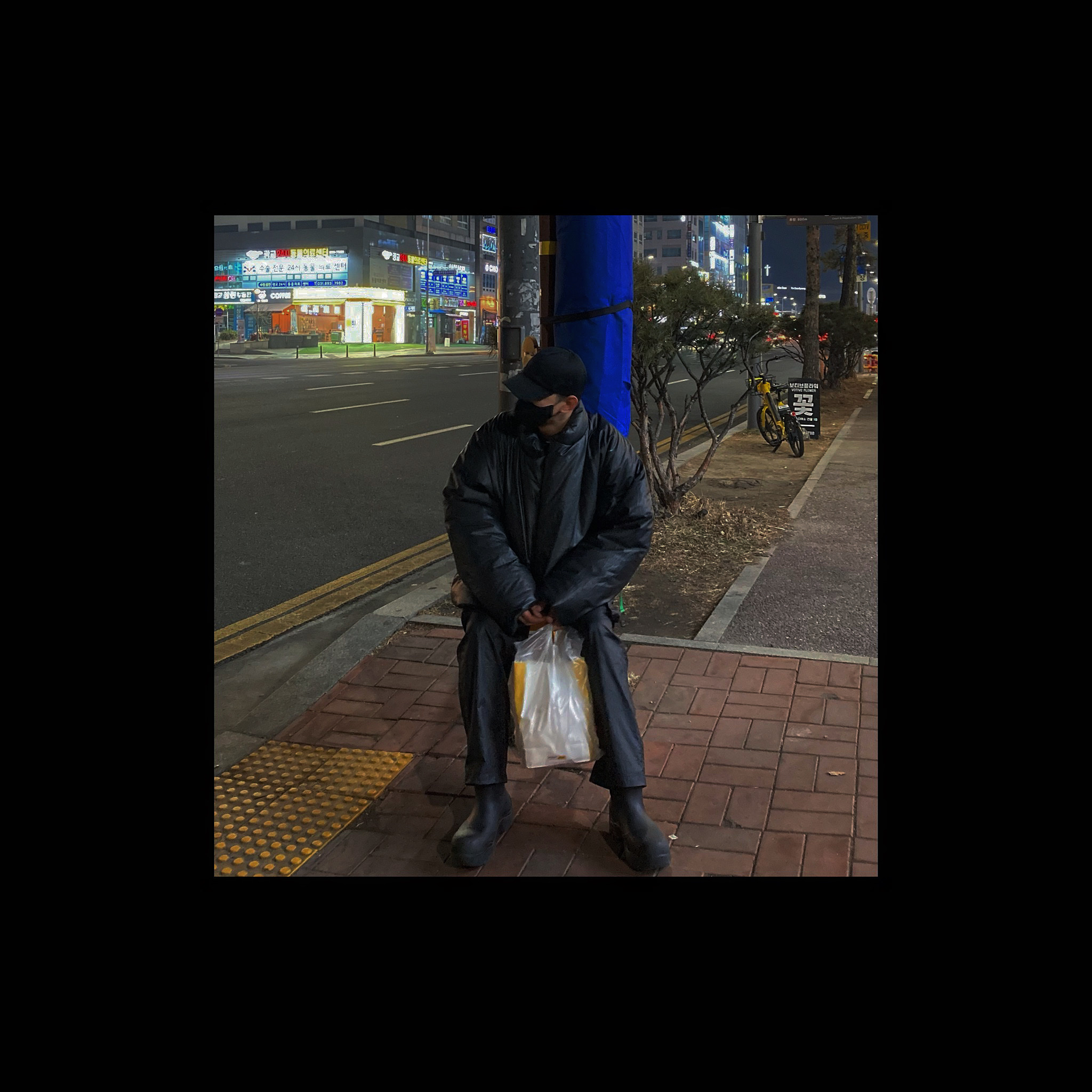 Yeezy Gap Round Jacket Black 착용 스타일