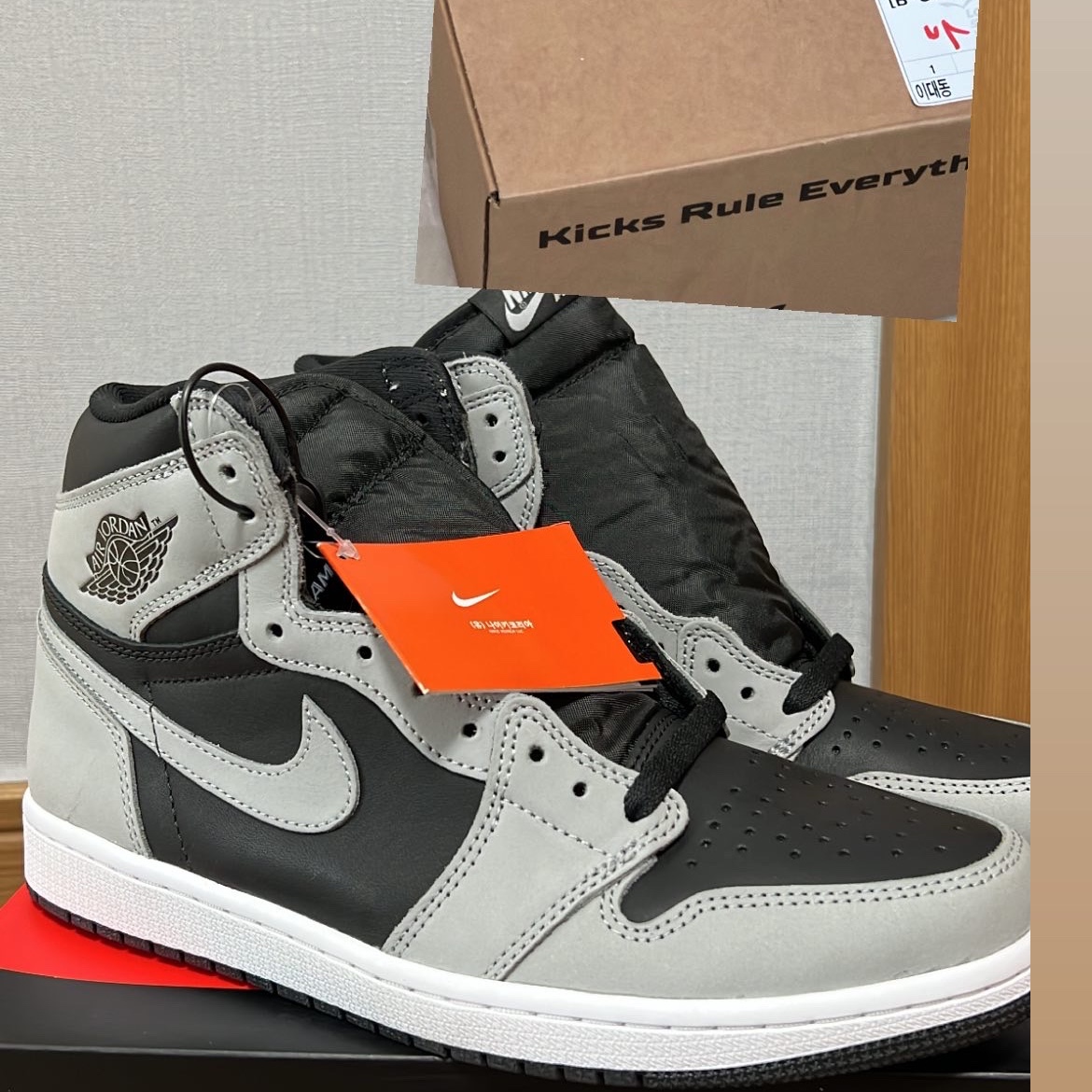 Jordan 1 Retro High OG Shadow 2.0 착용 스타일