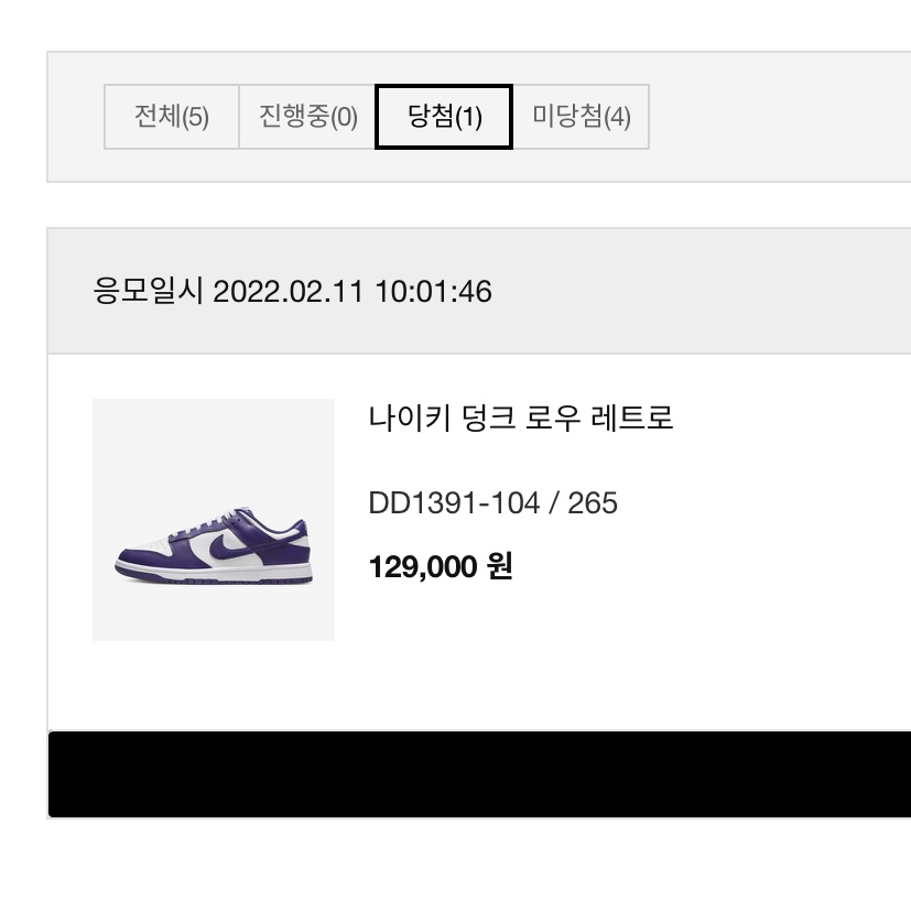 현님의 스타일